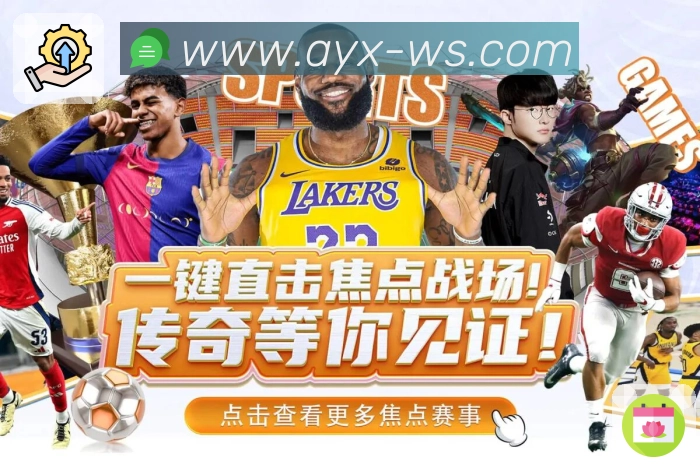 sports image