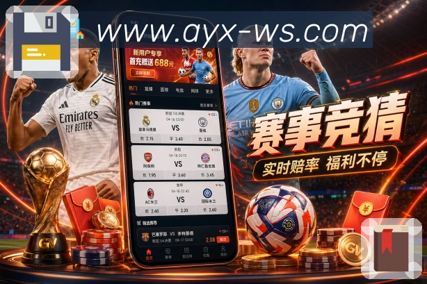爱游戏运营支持